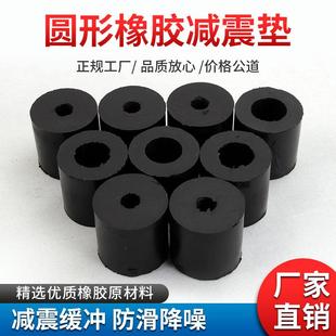 橡胶垫减震垫防震垫橡胶块工业机械橡胶缓冲垫防震垫水泵减震垫块