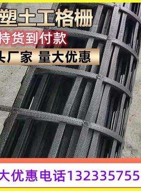 钢塑复合土工格栅GSL 经编涤纶玄武岩玻纤格栅80KN单向多向路基用