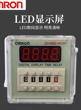 OMROn DH48S-2Z2组延时时间继电器电子定时器口罩机累加计时器