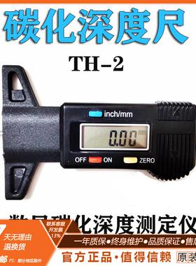 混凝土碳化深度测量仪 TH-2型碳化深度尺测定仪 深度测量检测仪
