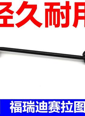 适配起亚福瑞迪赛拉图欧风悦动前平衡杆球头稳定杆小吊杆汽车配件