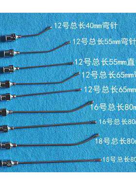 小鼠灌胃针灌胃器鼠针lh12号55mm大鼠弯针动物喂食器实验室弯针头