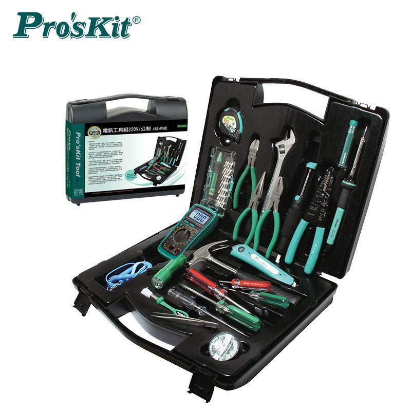 台湾宝工PK-2052 多功能电讯 工具组套 52件家用工具 工具箱套装