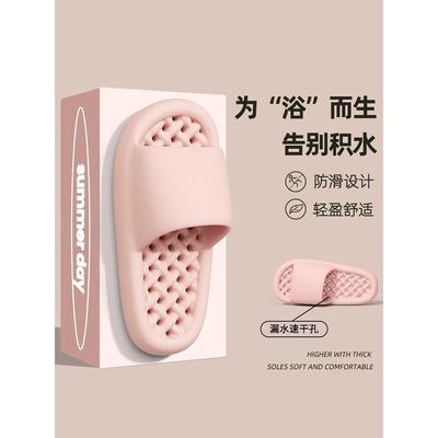 防滑拖鞋浴室洗澡专用女士夏季镂空漏水速干洞洞室内家居情侣凉拖