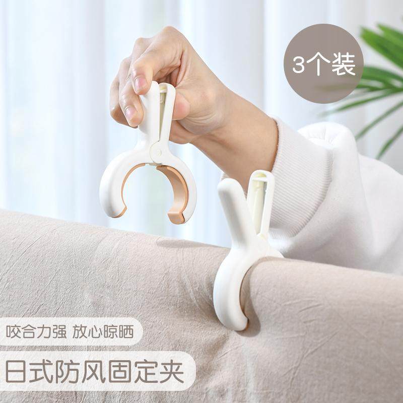 多功能防风晾衣夹子家用衣服鞋子袜子强力固定夹晾晒床单被子神器,手表,配件,淘宝优惠券,粉丝福利购,淘宝优惠卷