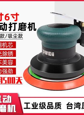 5寸气动打磨机工业级高速砂纸吸尘干磨机汽车抛光机腻子气动砂光