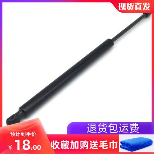 适用于现代IX35狮跑机盖撑杆Ix25支架引擎盖尾门后备箱门液压伸缩