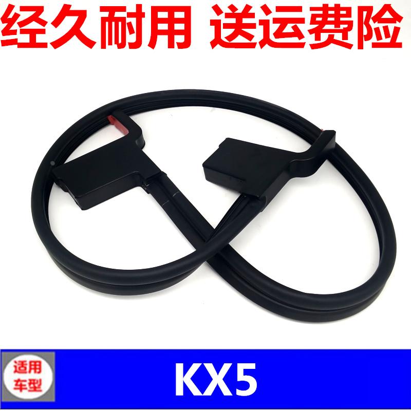 适用于起亚kx5机盖密封条风挡雨刷导流板密封条海绵块海绵配件