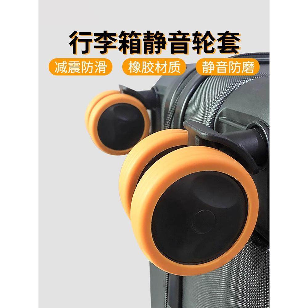 行李箱轮子橡胶套静音万向轮硅胶保护套加厚旅行箱拉杆脚轮箱配件,鲜花速递/花卉仿真/绿植园艺,洒水/浇水壶,淘宝优惠券,粉丝福利购,淘宝优惠卷