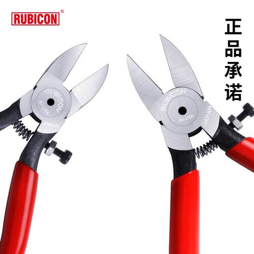 日本罗宾汉Rubicon RV-125A水口钳微型电子钳塑料钳带弹簧斜口钳