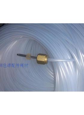 浙江温岭福立气相色谱仪Gc9790II专用2*3气路管PE管聚四氟气路管