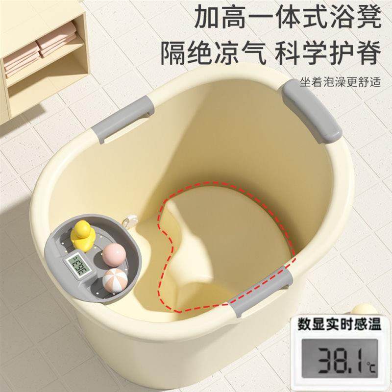 儿童洗澡桶宝宝泡澡桶小孩可坐沐浴桶家用加厚婴儿游泳澡盆0一3岁,工业油品/胶粘/化学/实验室用品,烧杯/烧瓶,淘宝优惠券,粉丝福利购,淘宝优惠卷