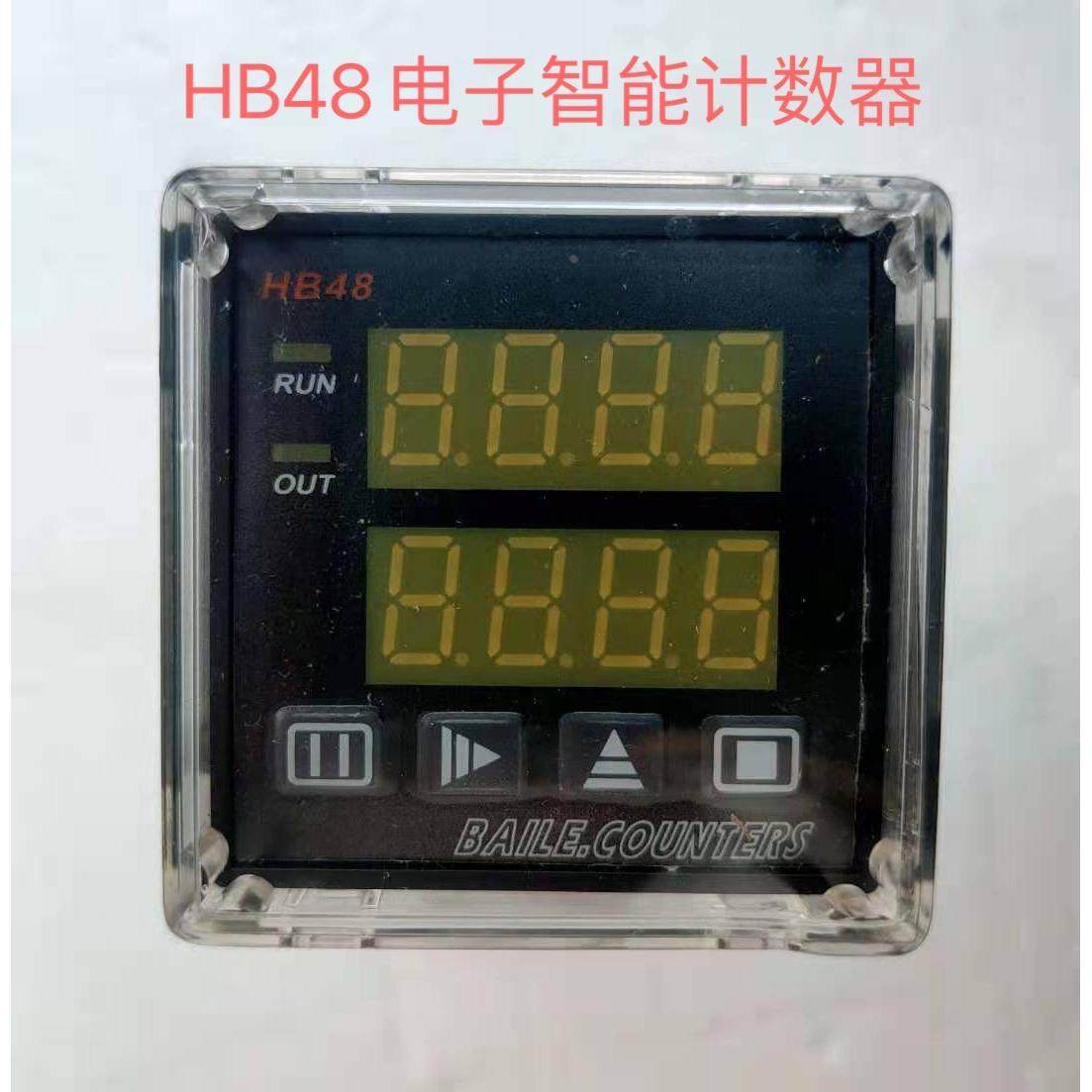 HB ZN72 ZN48电子双数显累加计数计米器计时器转速表时间继电器,3C数码配件,USB多功能数码宝,淘宝优惠券,粉丝福利购,淘宝优惠卷