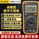 F15B F17B 12E fluke福禄克数字万用表18b F107 F101高精度万能表