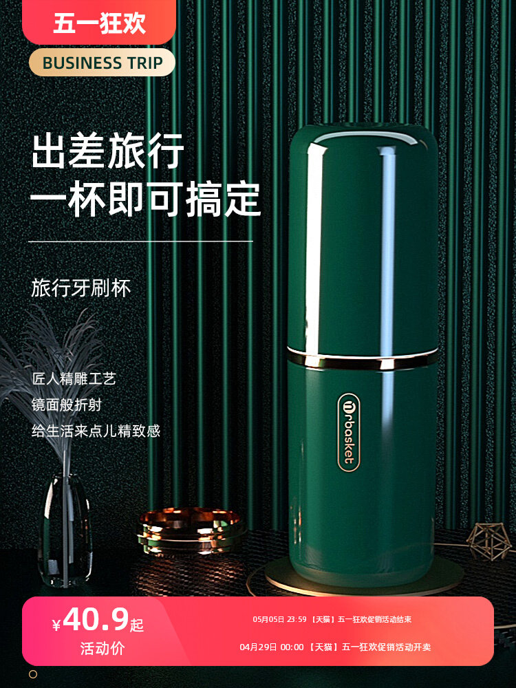 旅行漱口杯便携式牙刷盒洗漱套装牙具杯收纳盒家用牙膏盒牙缸套装,标准件/零部件/工业耗材,输送带/传送带,淘宝优惠券,粉丝福利购,淘宝优惠卷