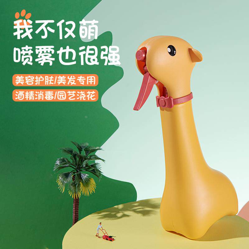 卡通园艺浇水壶室内外两用晒水浇水喷壶工具可爱浇花小型喷雾瓶子