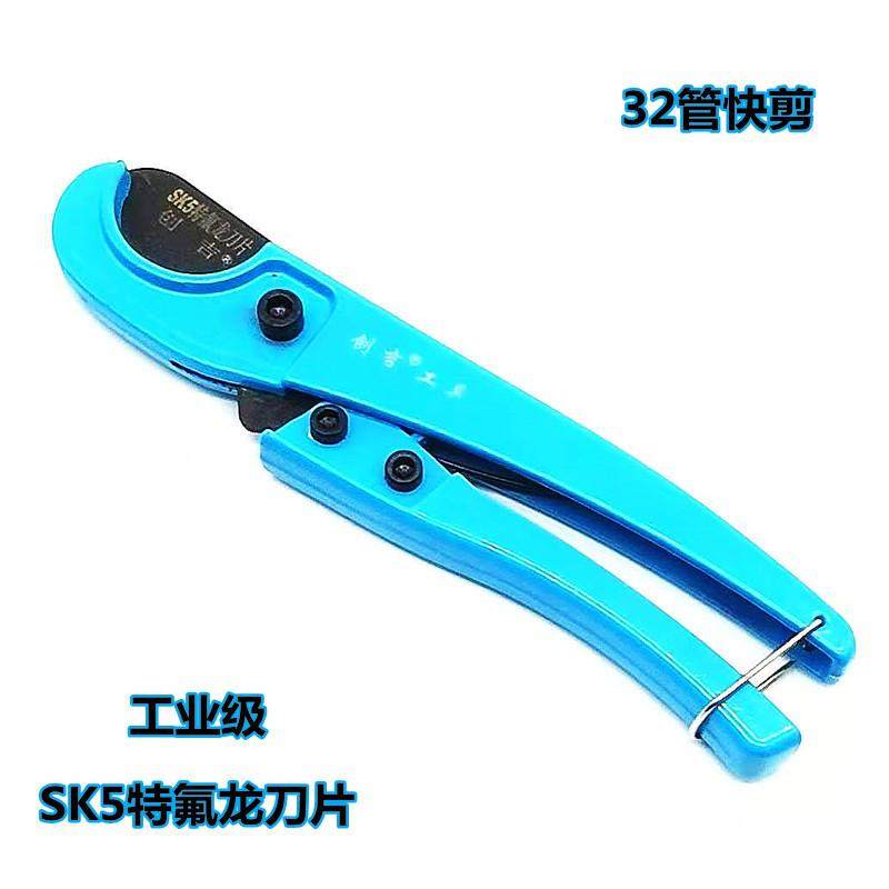 轻型pvc快剪割刀特氟龙42重型切管器32ppr管剪刀,鲜花速递/花卉仿真/绿植园艺,洒水/浇水壶,淘宝优惠券,粉丝福利购,淘宝优惠卷