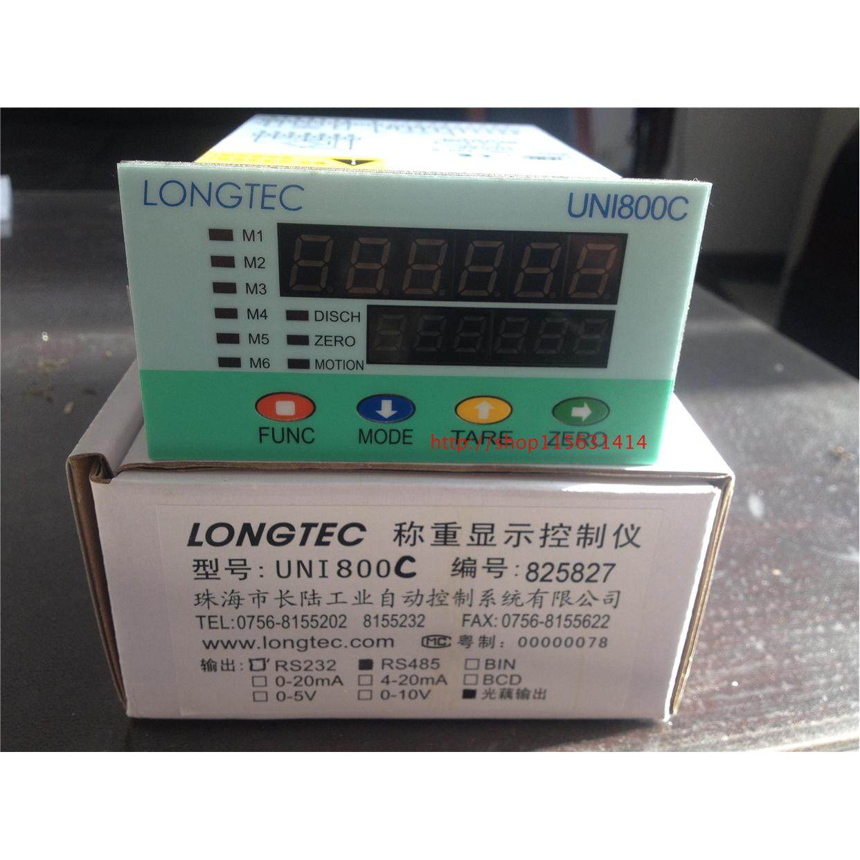 珠海长陆 UNI800C 多物料配料仪表高精度配料称重仪表 原厂正品