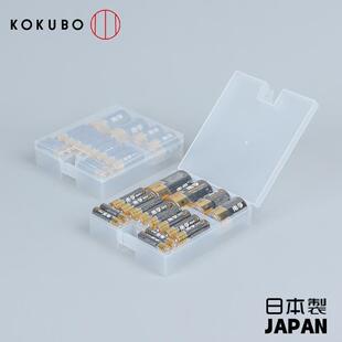 日本进口电池收纳盒1号2号5号7号干电池防短路通用型整理储存盒子