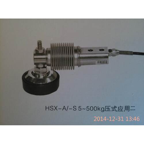 皇冠特价正品美国SUNCELLS称重传感器HSX-A总装附件E/D专柜包邮的