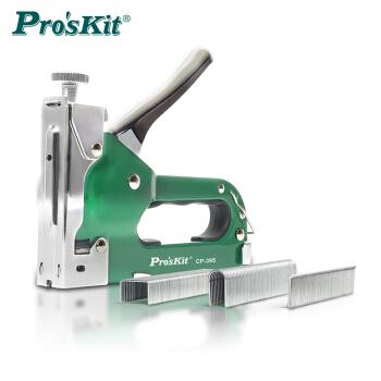 宝工三用重型手动打钉枪万能门型钉U型钉T型钉水泥钢射钉枪CP-39