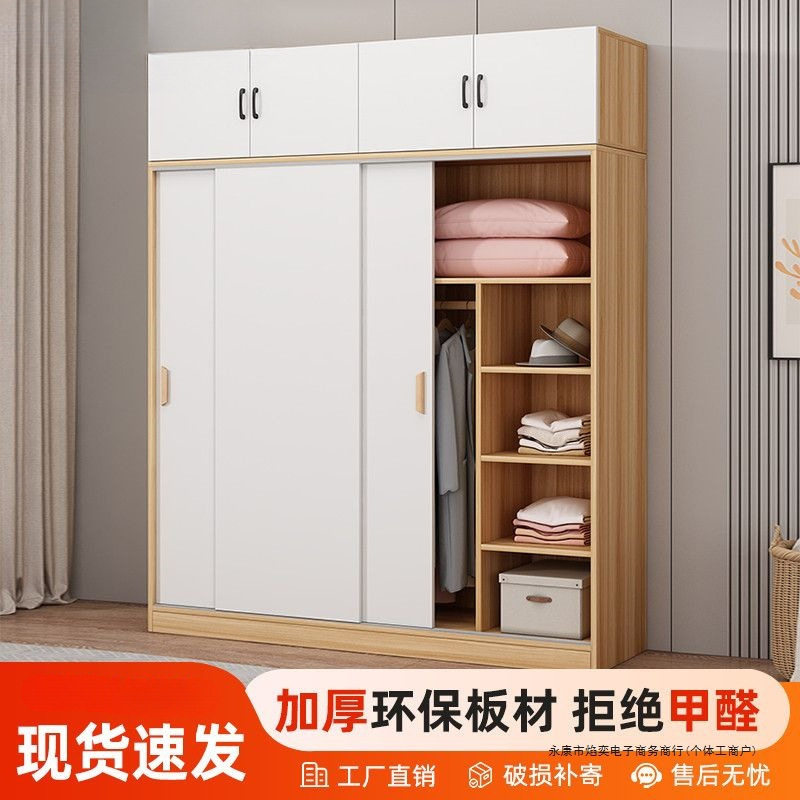 小户型挂式推拉门衣柜