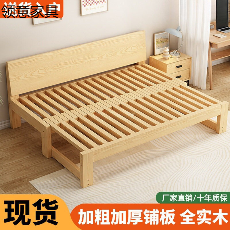实木折叠两用小户型沙发床
