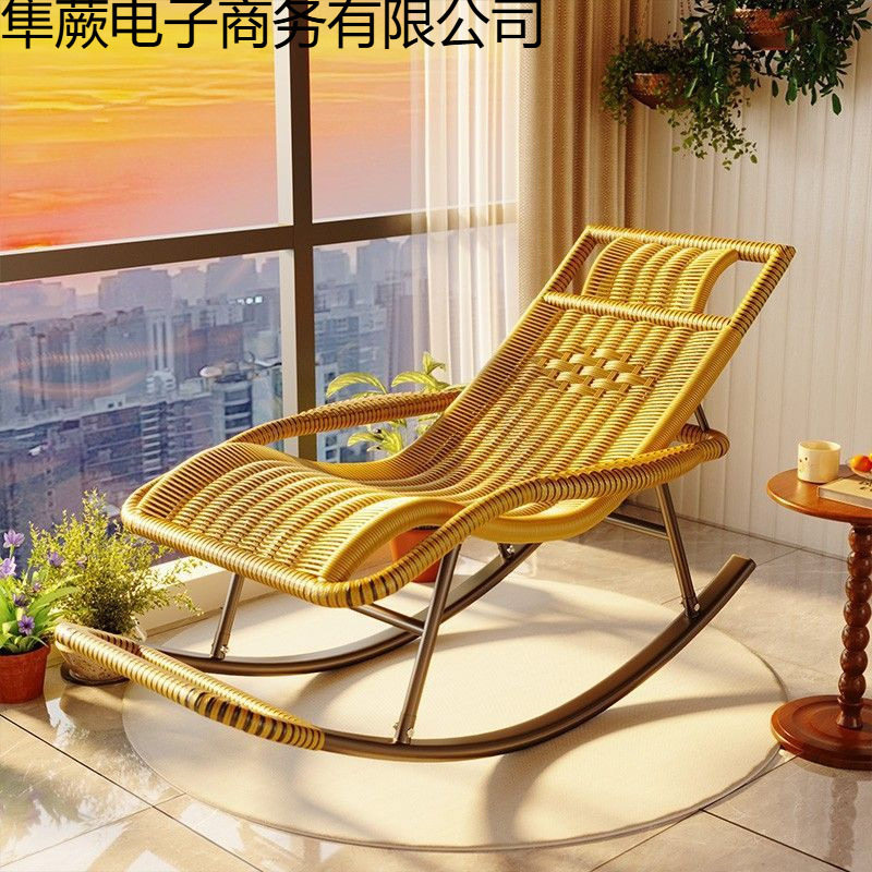 老人摇椅躺椅睡椅藤椅大人摇摇椅子藤编休闲客厅阳台午休摇椅可躺