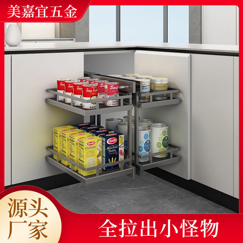 厨房橱柜地柜调味篮全拉出玻璃转角小怪物飞碟拐角联动拉篮
