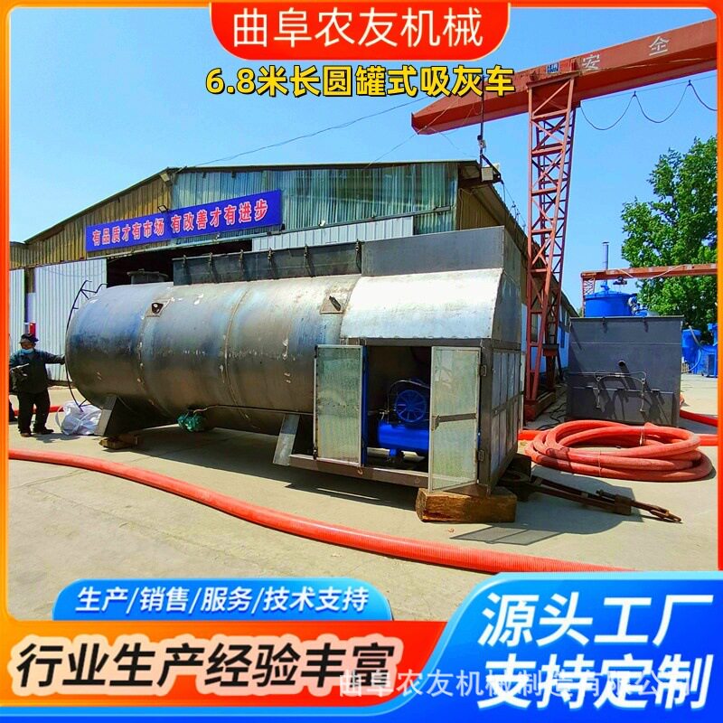 6.8M加长移动式圆罐气力吸灰车大型粉煤灰中转自卸负压气力吸灰机