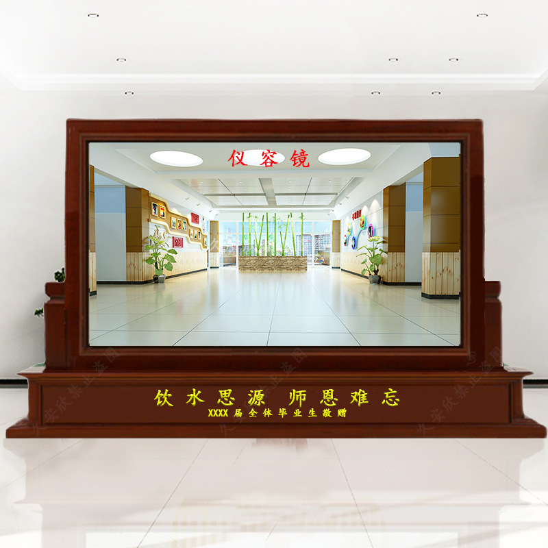 单位大厅学校整容镜仪容仪表镜军容镜正衣镜实木穿衣镜全身