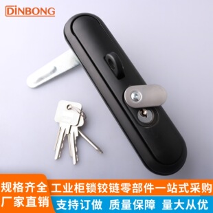 MS864-4配电箱柜门锁开关柜门平面锁中置柜控制柜门锁通讯机柜锁