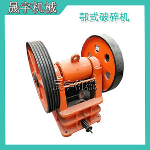 矿山机械破碎机 粗碎制砂 混凝土花岗岩碎石机 建筑垃圾粉碎机