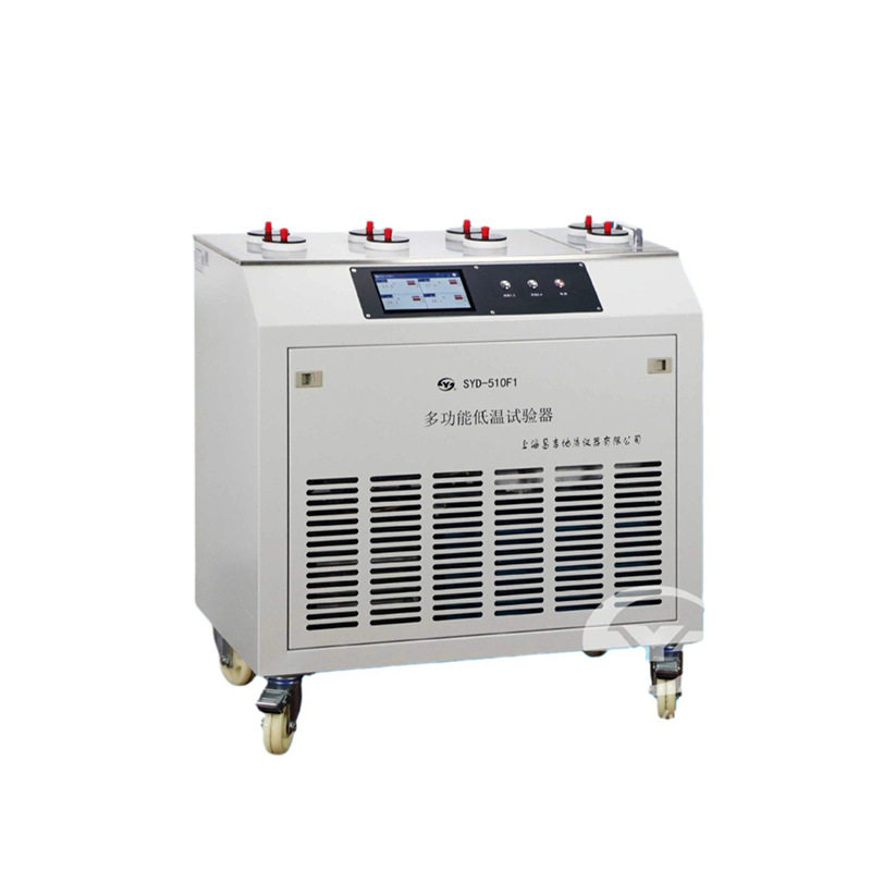 上海昌吉/上仪 SYD-510F1 实验室多功能低温试验器
