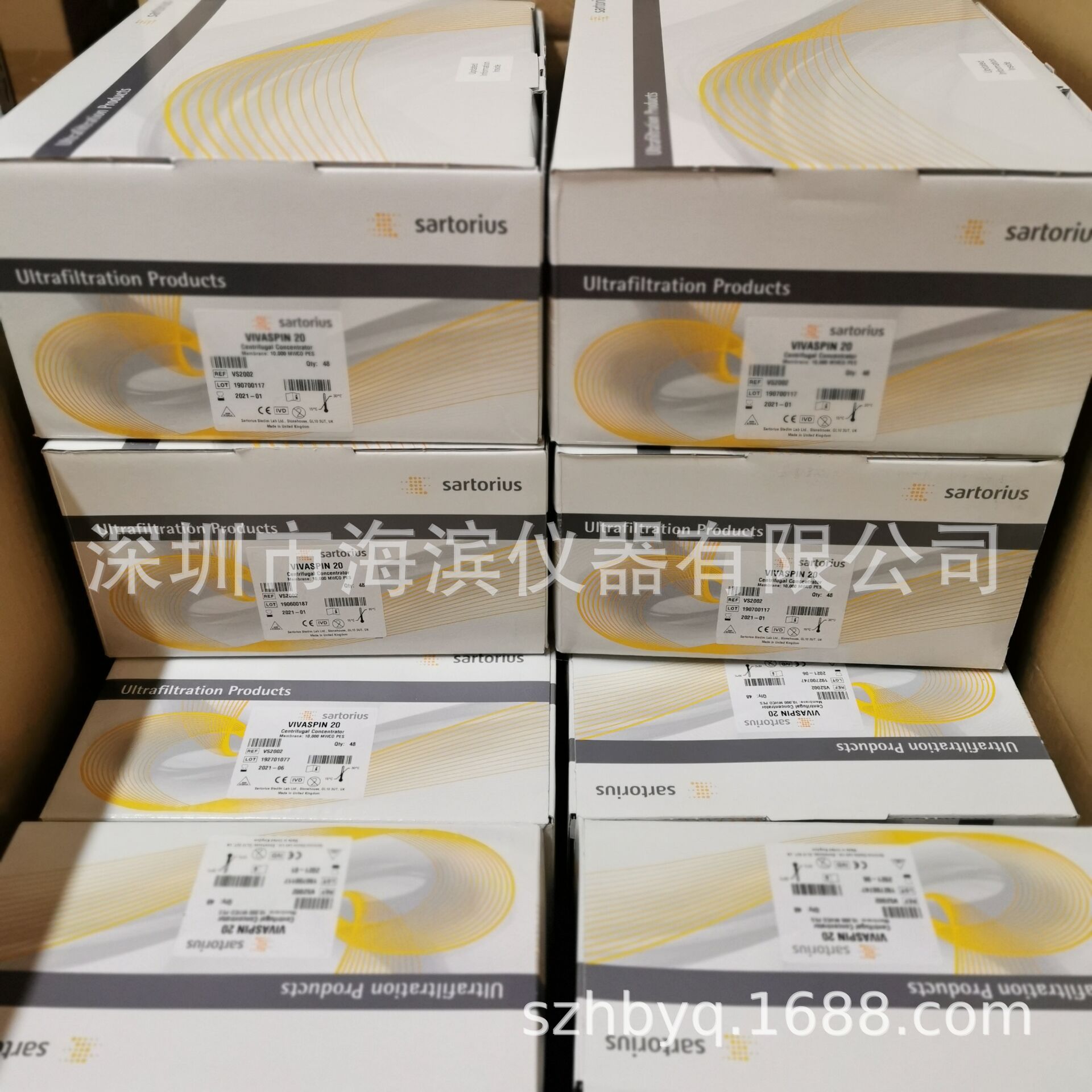 赛多利斯超滤离心管VS2001容量20毫升10KD超滤离心管
