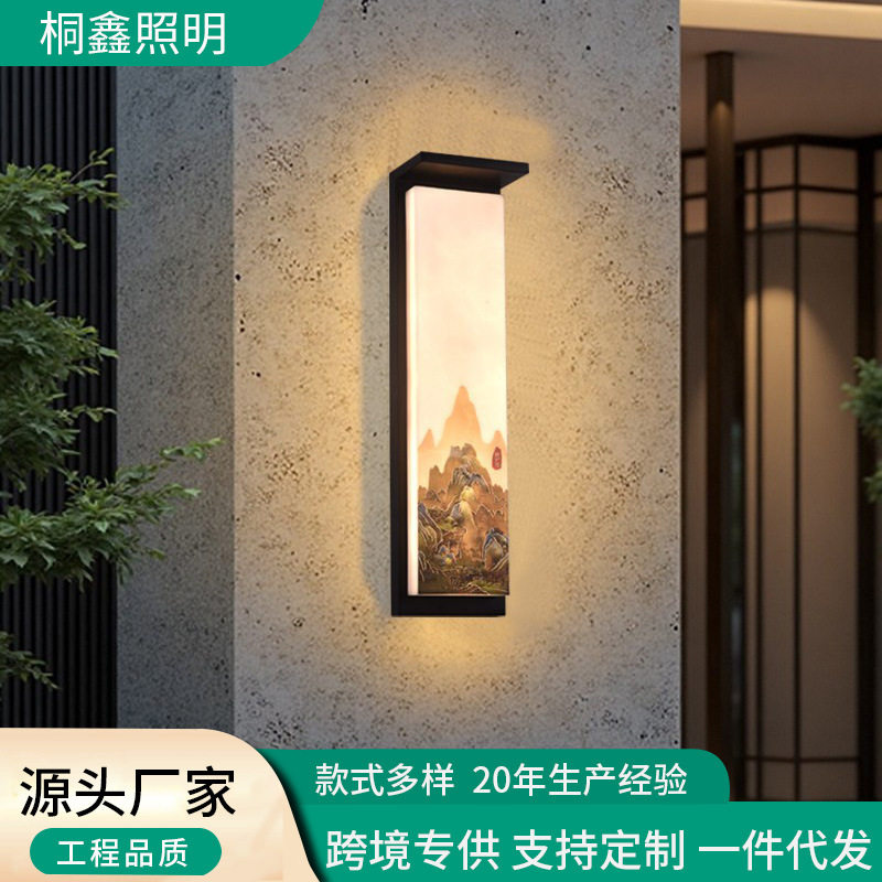 新中式仿云石不锈钢防水户外壁灯