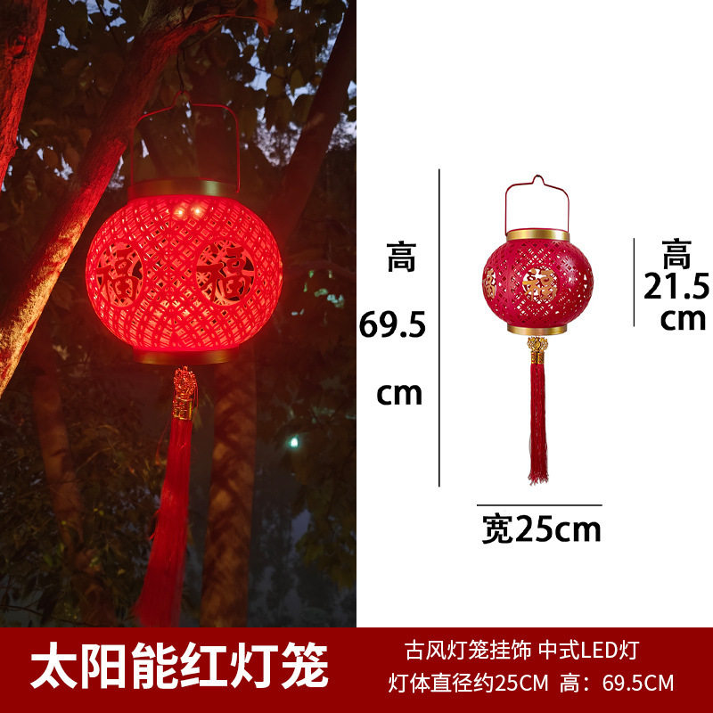太阳能防水红灯笼LED庭院灯
