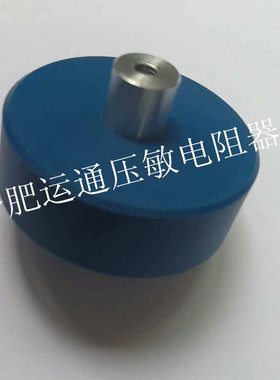 MYL2-1500/20防雷型压敏电阻470V510V560V680V750V820V1000V1200V