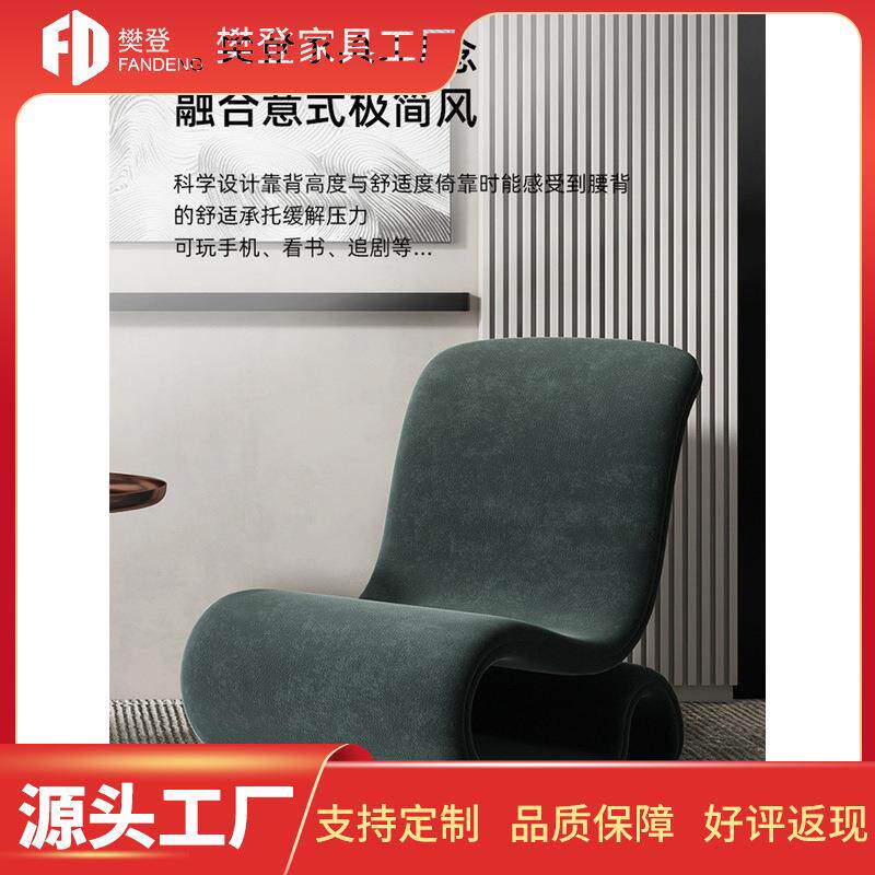 单人沙发椅简约设计艺术现代阅读轻奢金属意式极简创意绒布休闲椅