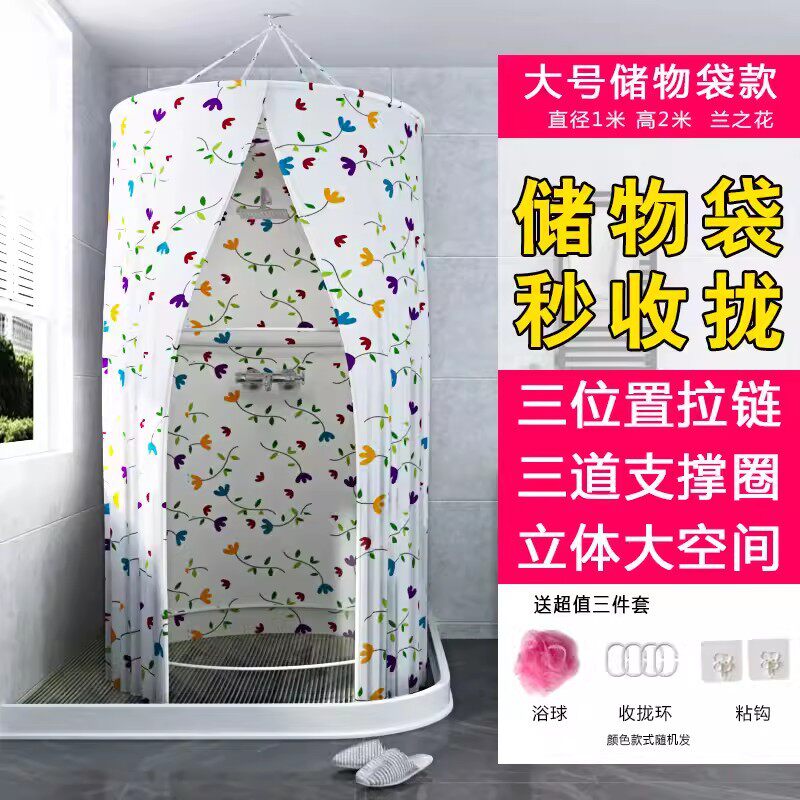 圆形洗澡浴罩家用浴帐成人宝宝加厚保温保暖冬天浴帘收拢储物围帐