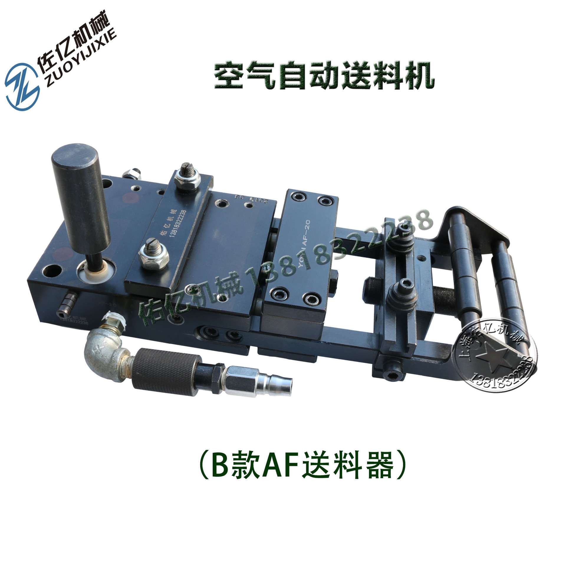 空气自动送料机AF5C平板板材给料机小型输送机自动送料器上海佑亿