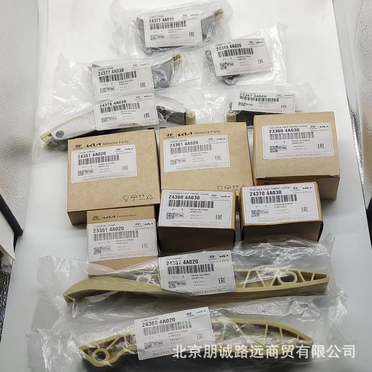 243004A013 辉翼 正时套装发动机正时链条 正时挡板 正时涨紧器