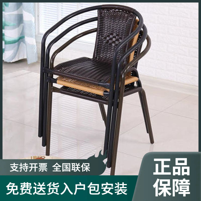 特价藤椅麻将桌椅单人阳台藤