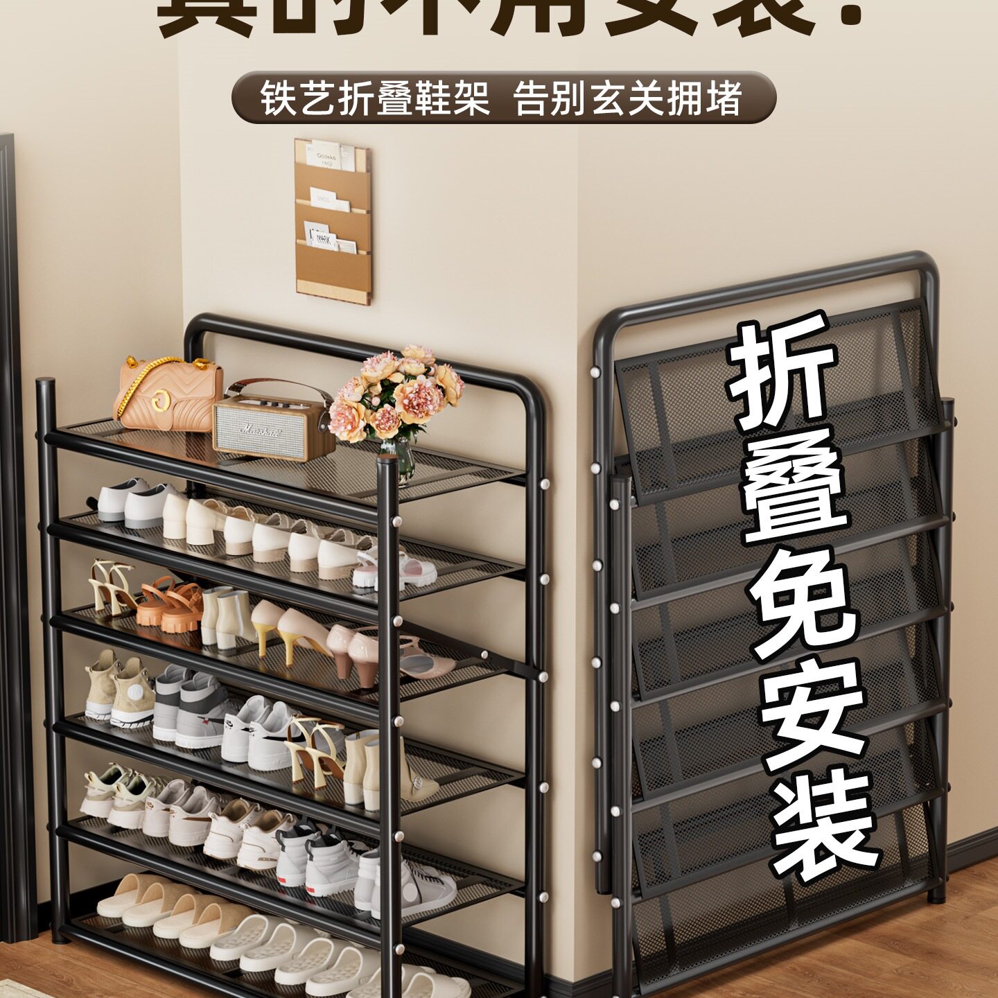免安装铁艺多层折叠家用鞋架