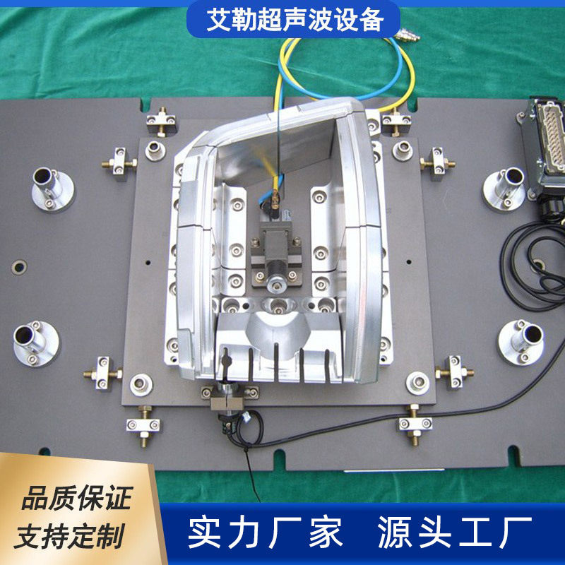 CHC振动摩擦焊接模具工装夹具