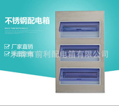 生产各种不锈钢304 201照明配电箱pz30 pz40等