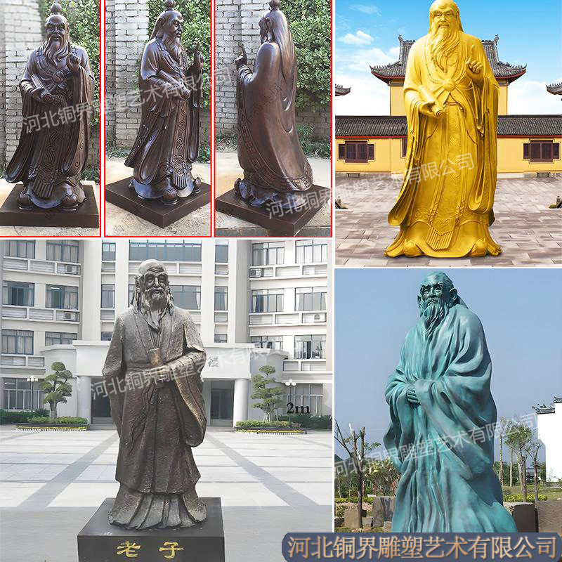 大型青铜整身落地古代名人雕像