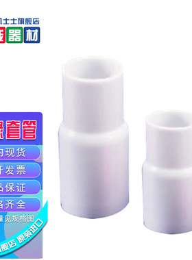 V-250WE台湾凯士士kss-绝缘套管