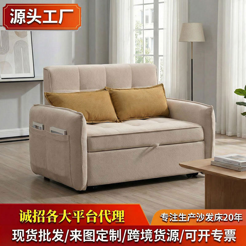 小户型意式简约折叠布艺沙发床