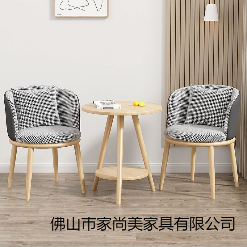 阳台休闲桌椅客厅轻奢茶桌椅组合民宿酒店洽谈网红桌椅套装三件套